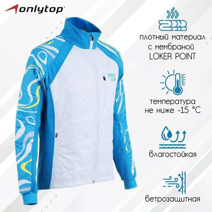 Куртка утеплённая ONLYTOP, pastel, размер 42 от компании Интернет-гипермаркет «MOLL» - фото 1