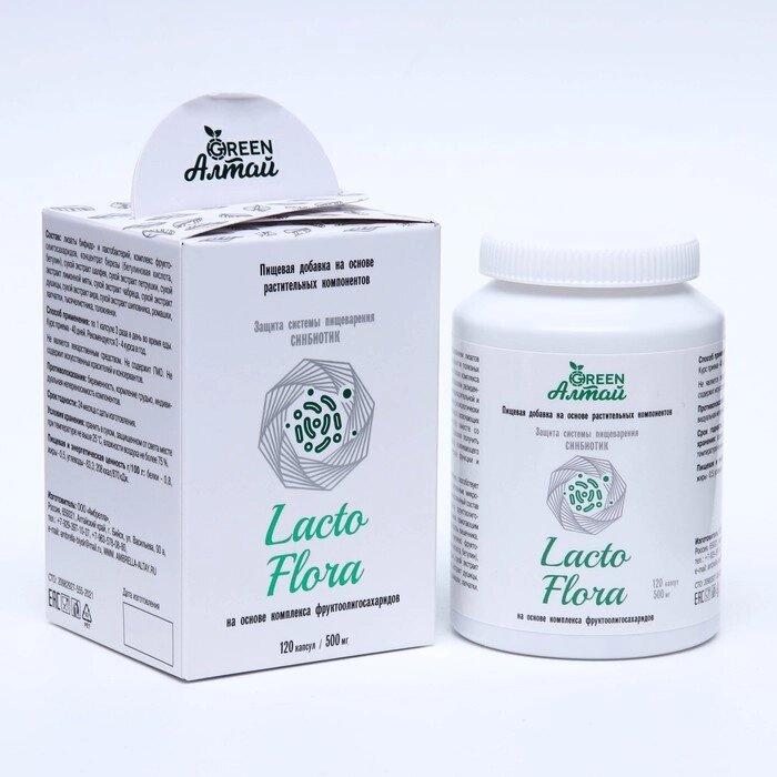 Lacto Flora "Защита пищеварения, синбиотик", 120 капсул по 0.5 г от компании Интернет-гипермаркет «MOLL» - фото 1
