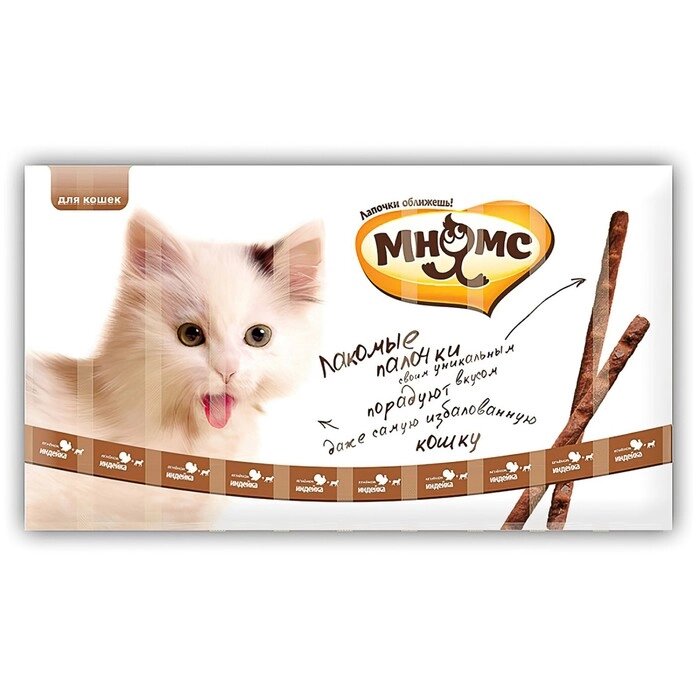 Лакомые палочки Мнямс для кошек, с индейкой и ягненком, 10 х 5 г от компании Интернет-гипермаркет «MOLL» - фото 1