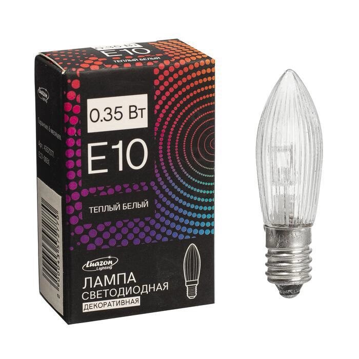 Лампа светодиодная для рождественской горки, 0.1 Вт, цоколь Е10, теплый белый, 2 шт от компании Интернет-гипермаркет «MOLL» - фото 1