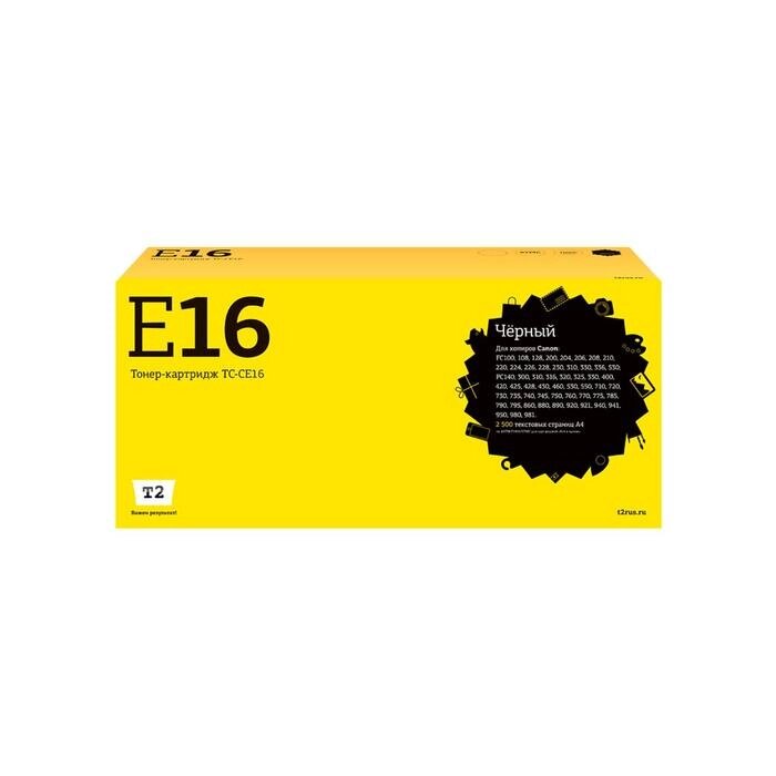 Лазерный картридж T2 TC-CE16 (E16/E-16/E30/E-30) для принтеров Canon, черный от компании Интернет-гипермаркет «MOLL» - фото 1