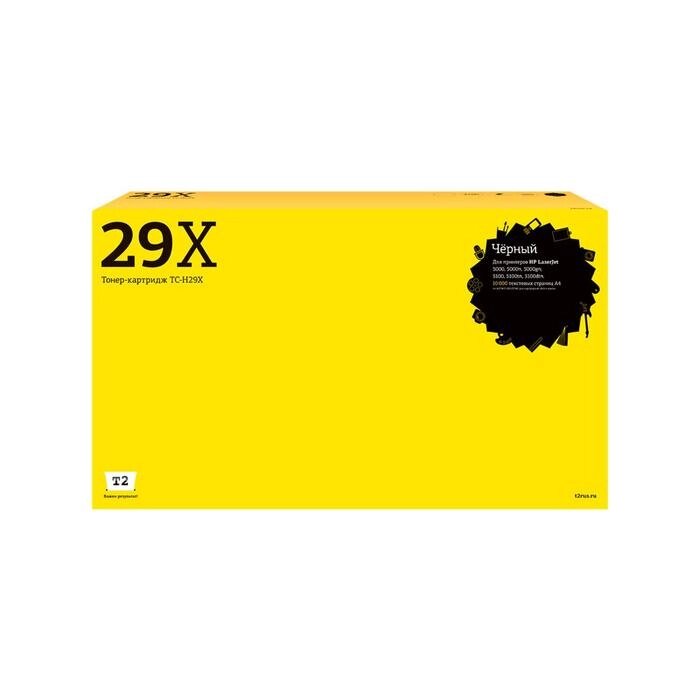 Лазерный картридж T2 TC-H29X (C4129X/C4129/4129X/29X) для принтеров HP, черный от компании Интернет-гипермаркет «MOLL» - фото 1
