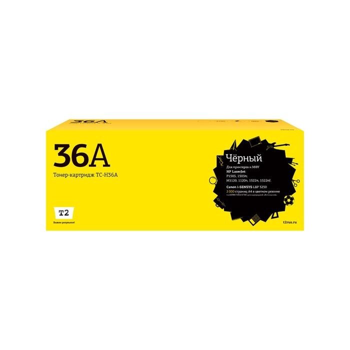 Лазерный картридж T2 TC-H36A (CB436A/CB435A/CE285A/36A) для принтеров HP / Canon, черный от компании Интернет-гипермаркет «MOLL» - фото 1