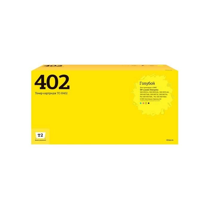 Лазерный картридж T2 TC-H402 (CE402A/507A/507 A/Enterprise 500) для принтеров HP, желтый от компании Интернет-гипермаркет «MOLL» - фото 1