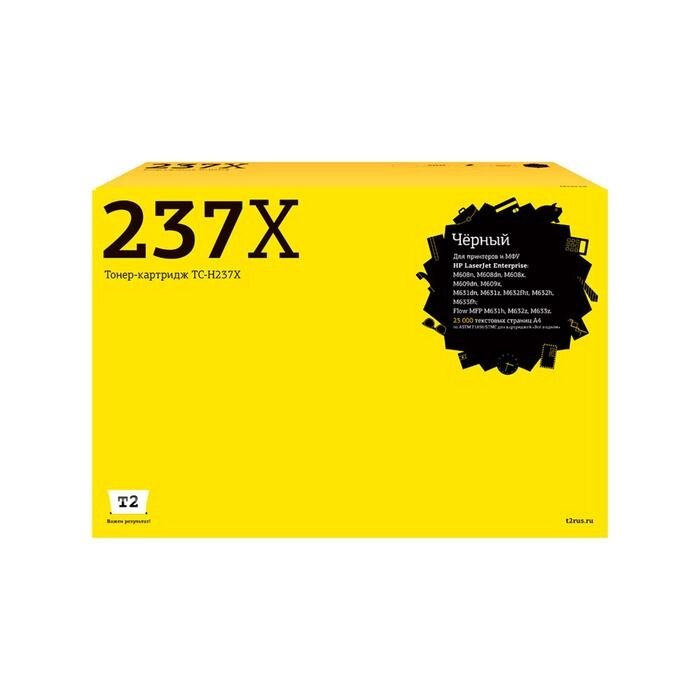 Лазерный картридж T2 TC-HCF237X (CF237X/CF237/237X/37X) для принтеров HP, черный от компании Интернет-гипермаркет «MOLL» - фото 1