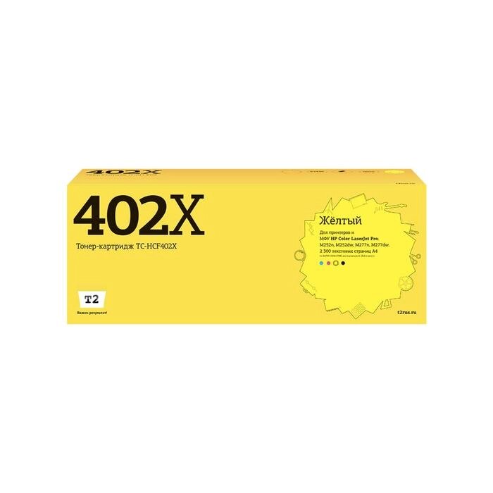 Лазерный картридж T2 TC-HCF402X (CF402X/201X/402X/CF402/NV/CS) для принтеров HP, желтый от компании Интернет-гипермаркет «MOLL» - фото 1