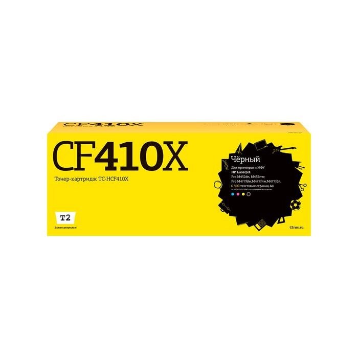 Лазерный картридж T2 TC-HCF410X (CF410X/410X/410) для принтеров HP, черный от компании Интернет-гипермаркет «MOLL» - фото 1