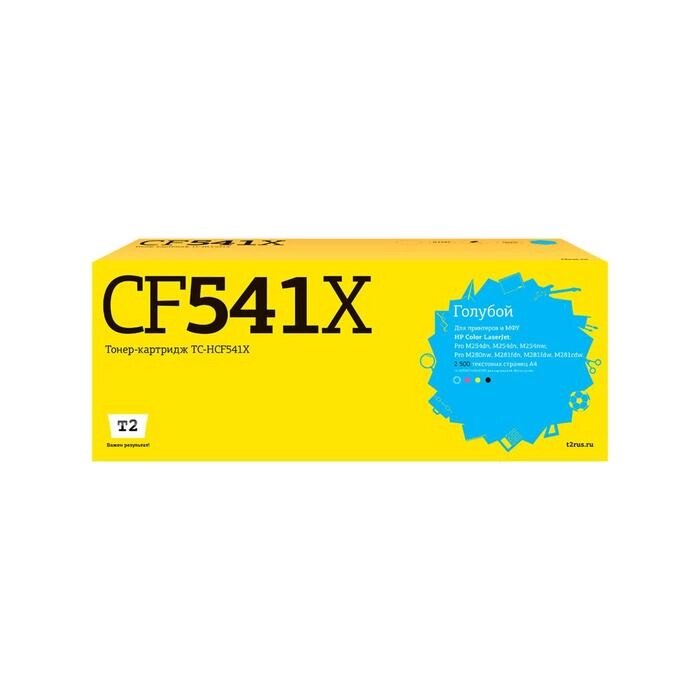 Лазерный картридж T2 TC-HCF541X (CF541X/541X/CF541/203X) для принтеров HP, голубой от компании Интернет-гипермаркет «MOLL» - фото 1