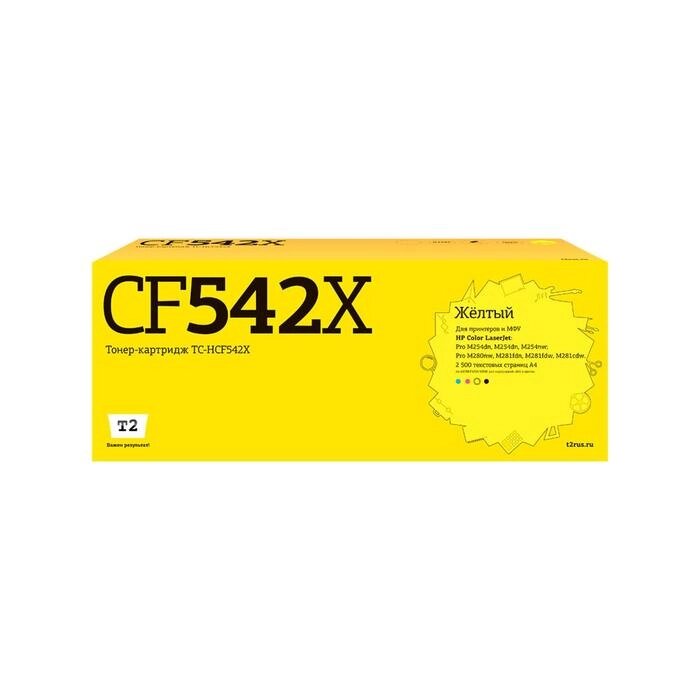Лазерный картридж T2 TC-HCF542X (CF542X/542X/CF542/203X) для принтеров HP, желтый от компании Интернет-гипермаркет «MOLL» - фото 1