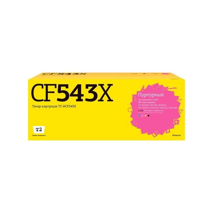 Лазерный картридж T2 TC-HCF543X (CF543X/543X/CF543/203X) для принтеров HP, пурпурный от компании Интернет-гипермаркет «MOLL» - фото 1