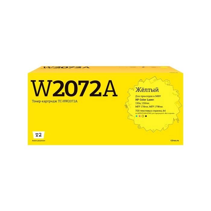 Лазерный картридж T2 TC-HW2072A (W2072A) для принтеров HP, желтый от компании Интернет-гипермаркет «MOLL» - фото 1