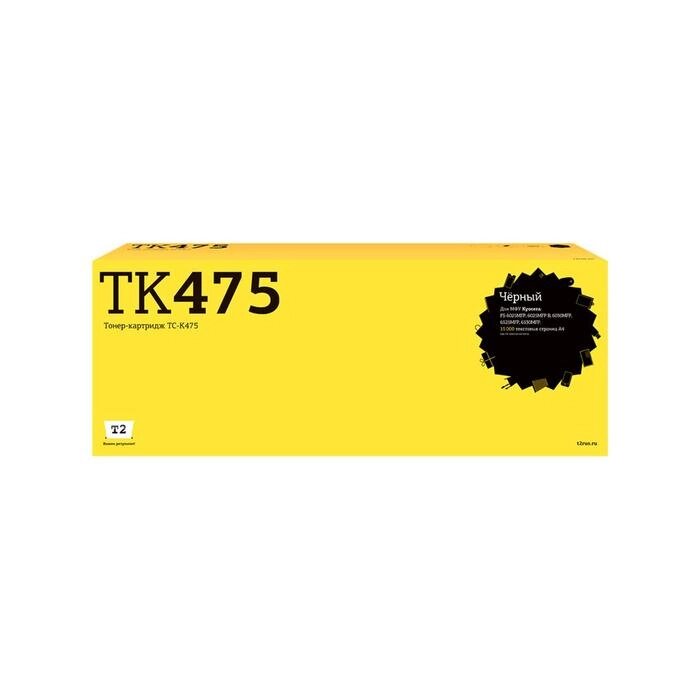 Лазерный картридж T2 TC-K475 (TK-475/TK475/475) для принтеров Kyocera, черный от компании Интернет-гипермаркет «MOLL» - фото 1