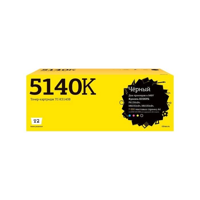 Лазерный картридж T2 TC-K5140B (TK-5140K/TK5140K/5140) для принтеров Kyocera, черный от компании Интернет-гипермаркет «MOLL» - фото 1