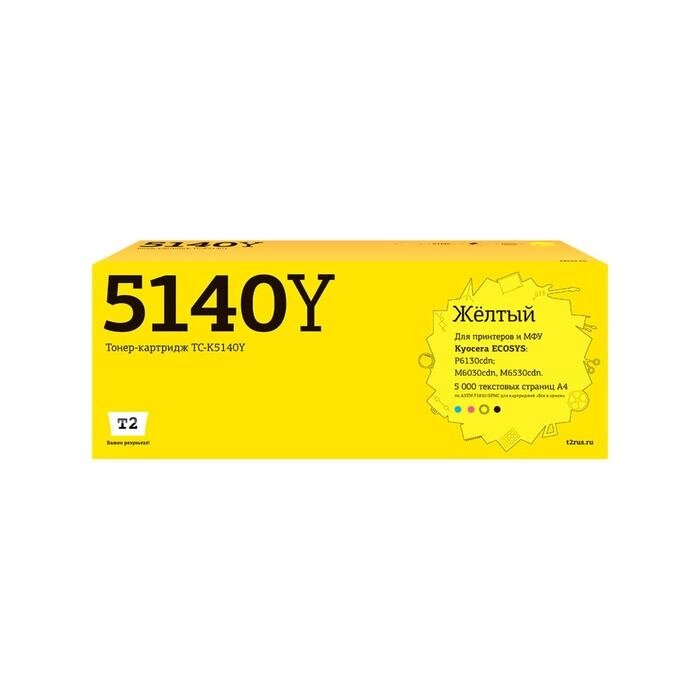 Лазерный картридж T2 TC-K5140Y (TK-5140Y/TK5140Y/5140) для принтеров Kyocera, желтый от компании Интернет-гипермаркет «MOLL» - фото 1