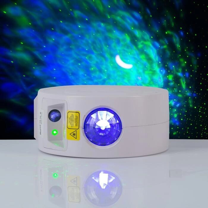 Лазерный проектор "Звездное небо", d=14 см, USB, MicroUSB, Bluetooth, реагирует на звук, RGB   697844 от компании Интернет-гипермаркет «MOLL» - фото 1