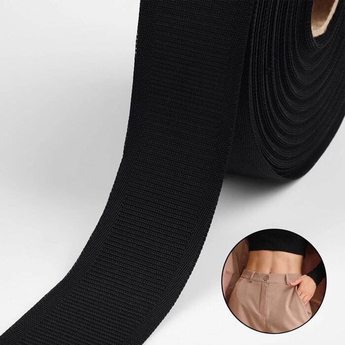Лента корсажная, 45 мм, 25 м, цвет чёрный от компании Интернет-гипермаркет «MOLL» - фото 1