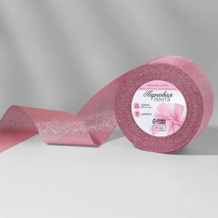 Лента парчовая 50мм*251ярд DY-013 розовый АУ от компании Интернет-гипермаркет «MOLL» - фото 1