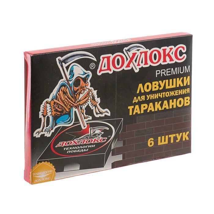 Ловушки от тараканов Дохлокс, 6 шт от компании Интернет-гипермаркет «MOLL» - фото 1
