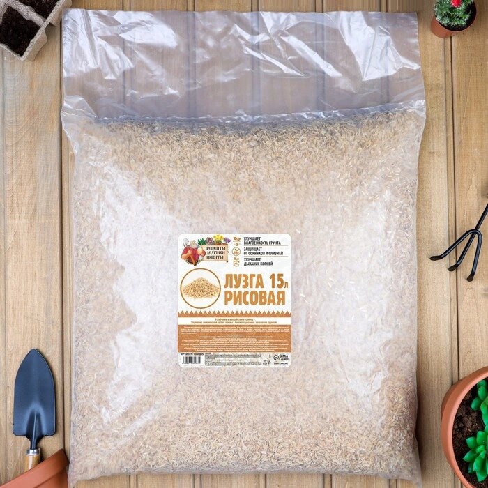 Лузга рисовая "Рецепты Дедушки Никиты", 15 л от компании Интернет-гипермаркет «MOLL» - фото 1