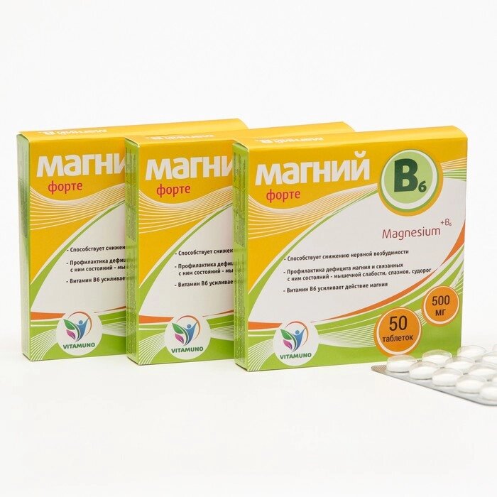Магний B6-форте Vitamuno, 50 таблеток по 500 мг, 3 шт. в наборе от компании Интернет-гипермаркет «MOLL» - фото 1