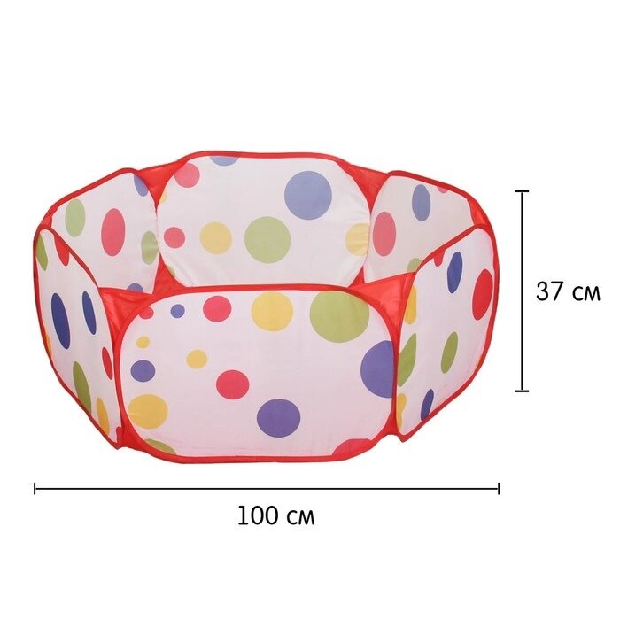 Манеж-сухой бассейн для шариков "Шарики", размер: 90/100 см, h=38 см от компании Интернет-гипермаркет «MOLL» - фото 1