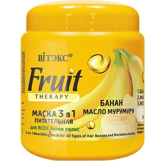 Маска для волос Вitэкс Fruit Therapy "Банан и масло мурумуру", питательная, 450 мл от компании Интернет-гипермаркет «MOLL» - фото 1
