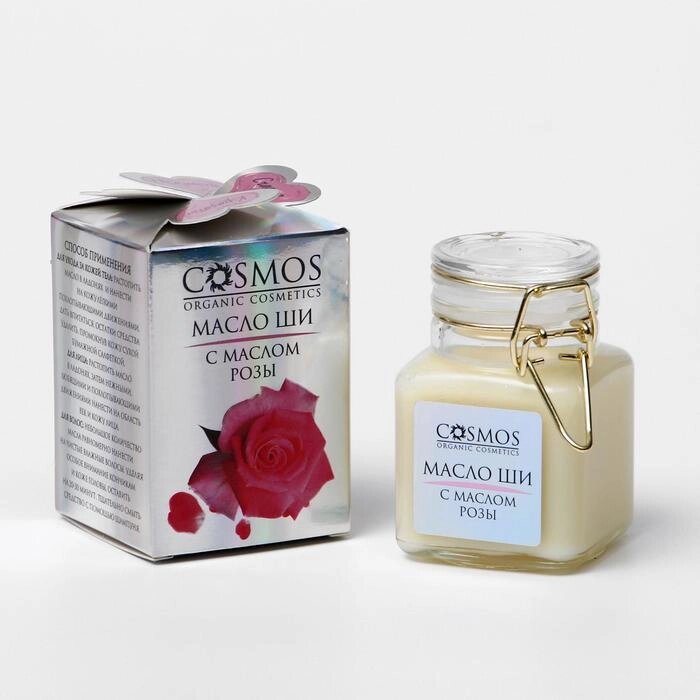 Масло ши "Cosmos", с маслом розы 100 мл, стекло от компании Интернет-гипермаркет «MOLL» - фото 1