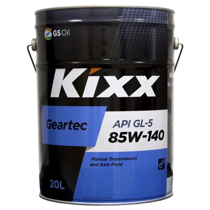 Масло трансмиссионное Kixx Geartec GL-5 85W-140, 20 л от компании Интернет-гипермаркет «MOLL» - фото 1