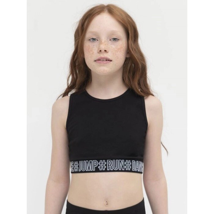 Майка-топ для девочек, рост 146 см, цвет черный от компании Интернет-гипермаркет «MOLL» - фото 1