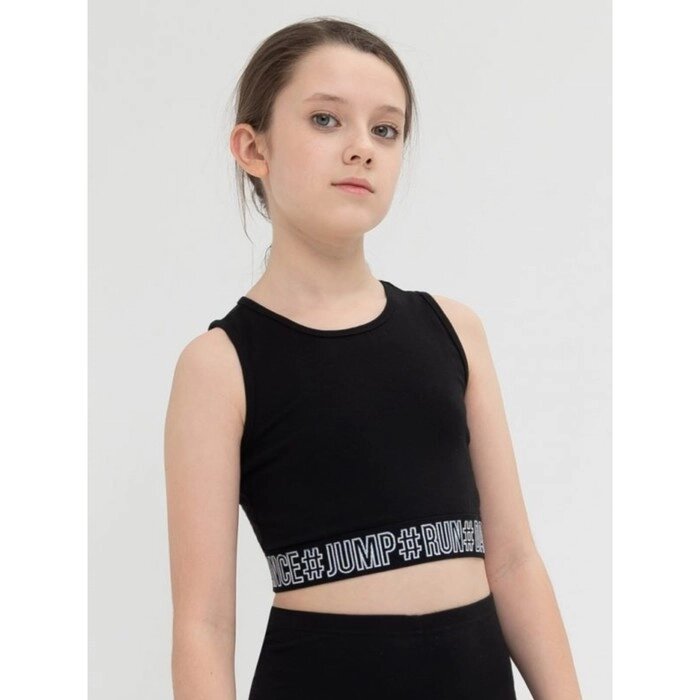 Майка-топ для девочек, рост 152 см, цвет черный от компании Интернет-гипермаркет «MOLL» - фото 1