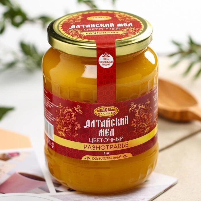 Мёд алтайский "Разнотравье" натуральный цветочный, 1000 г от компании Интернет-гипермаркет «MOLL» - фото 1