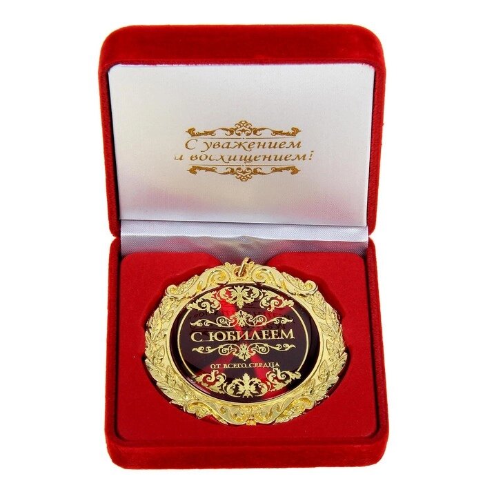Медаль в бархатной коробке "С юбилеем" от компании Интернет-гипермаркет «MOLL» - фото 1