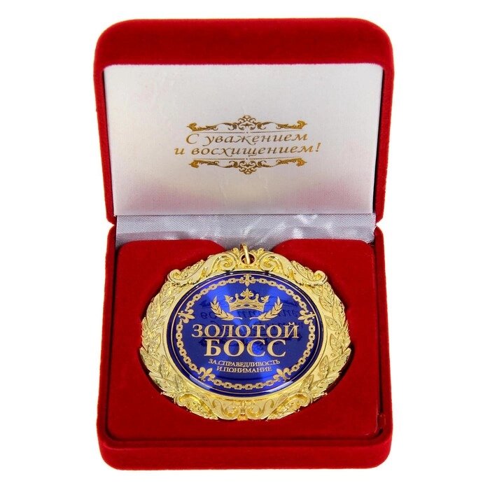 Медаль в бархатной коробке "Золотой босс" от компании Интернет-гипермаркет «MOLL» - фото 1