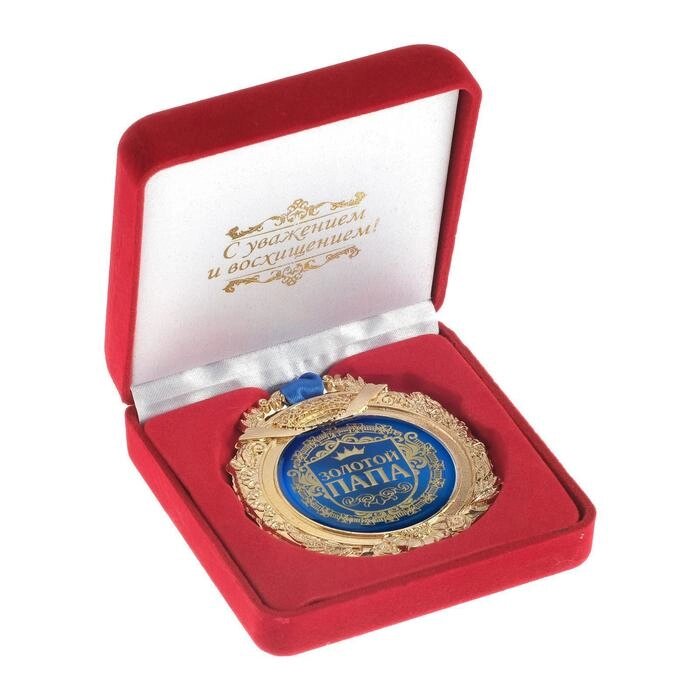 Медаль в бархатной коробке "Золотой папа", 6,3 х 7,2 см от компании Интернет-гипермаркет «MOLL» - фото 1