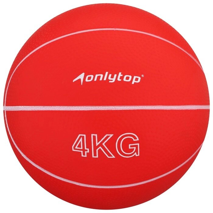Медицинбол 4 кг, цвет красный от компании Интернет-гипермаркет «MOLL» - фото 1