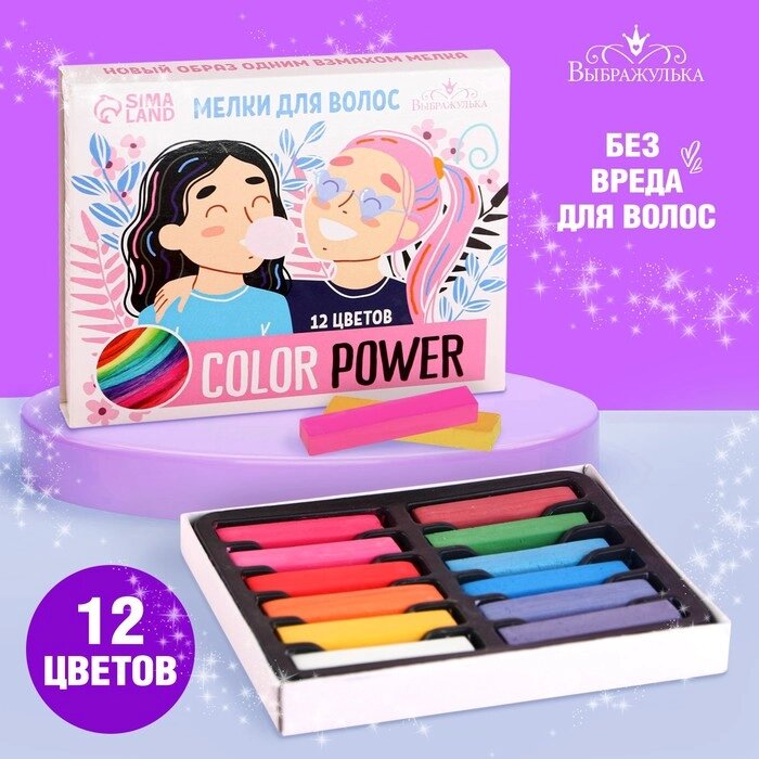 Мелки для волос "Color Power", 12 цветов от компании Интернет-гипермаркет «MOLL» - фото 1