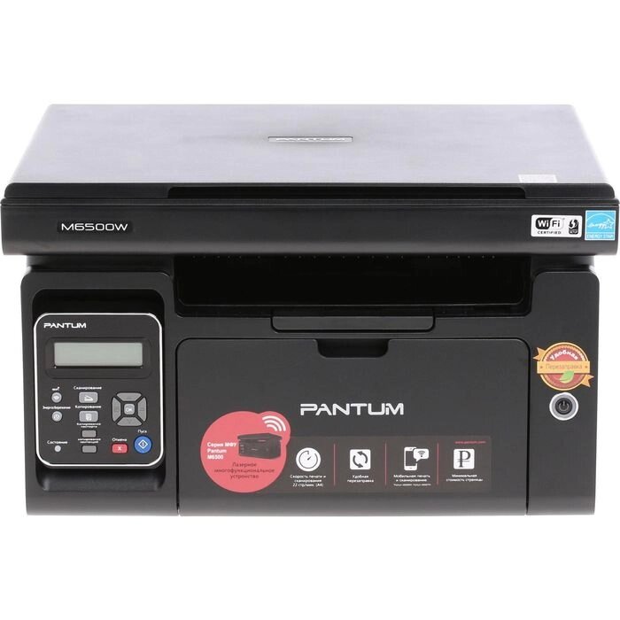 МФУ, лаз ч/б печать Pantum M6500W A4 WiFi от компании Интернет-гипермаркет «MOLL» - фото 1
