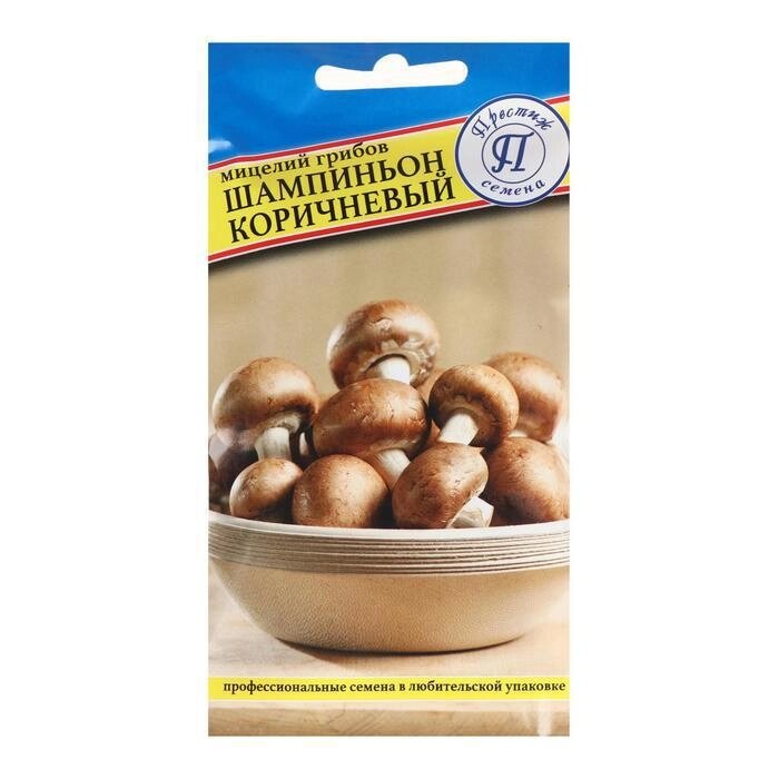 Мицелий грибов Шампиньон "Престиж семена" коричневый, 60 мл от компании Интернет-гипермаркет «MOLL» - фото 1