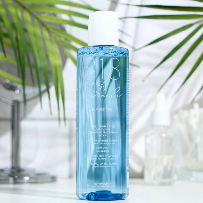 Мицеллярная вода 8.1.8 Beauty Formula Estiqe для сухой и сверхчувствительной кожи, 200 мл от компании Интернет-гипермаркет «MOLL» - фото 1