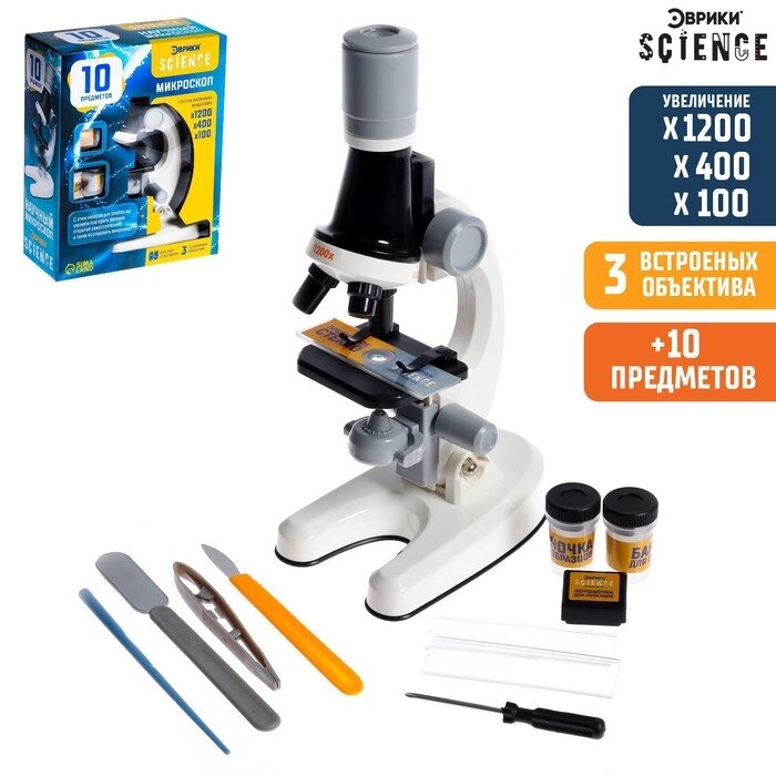 Микроскоп детский "Юный ботаник", кратность х100, х400, х1200, подсветка от компании Интернет-гипермаркет «MOLL» - фото 1