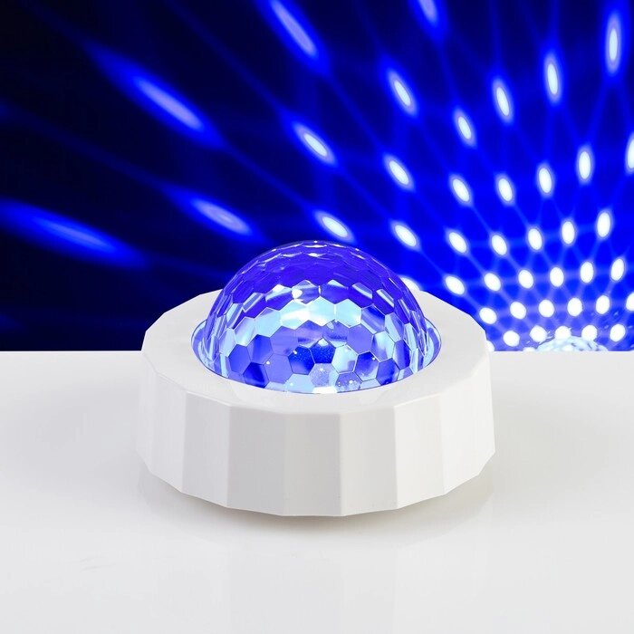 Мини диско шар, d=8 cм, автосмена цвета, фиксинг, USB, 3W, 5V, RGB от компании Интернет-гипермаркет «MOLL» - фото 1
