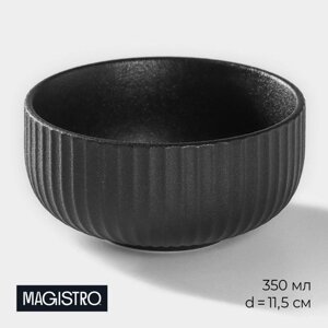 Миска Magistro Line, черная 350 мл. 11,5х5,5см