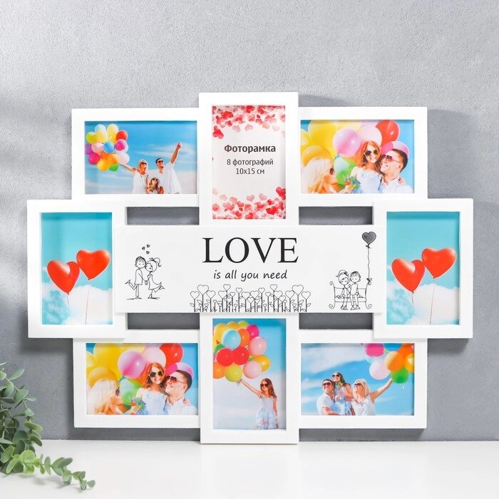 Мультирамка "LOVE" коллаж на 8 фото 10х15 см, белый от компании Интернет-гипермаркет «MOLL» - фото 1