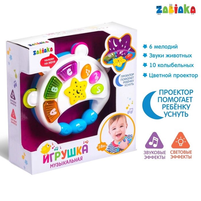 Музыкальная игрушка "Бубен", световые и звуковые эффекты, цвет МИКС от компании Интернет-гипермаркет «MOLL» - фото 1