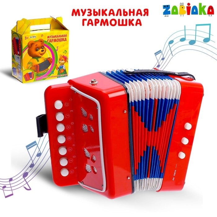 Музыкальная игрушка "Гармонь", детская от компании Интернет-гипермаркет «MOLL» - фото 1