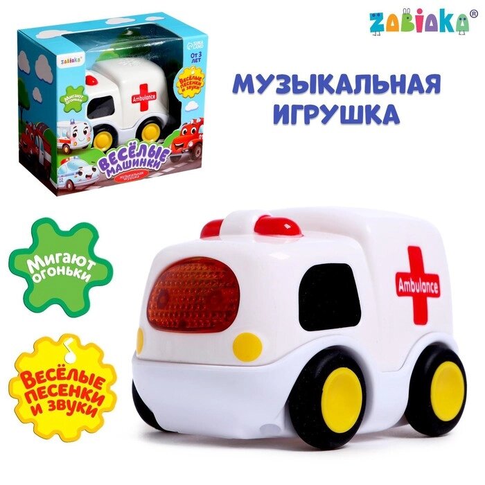Музыкальная игрушка "Машина скорой помощи" цвет белый, звук, свет от компании Интернет-гипермаркет «MOLL» - фото 1