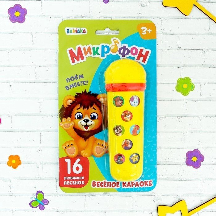 Музыкальная игрушка "Микрофон: Любимые песенки", 16 песенок, жёлтый, красный от компании Интернет-гипермаркет «MOLL» - фото 1