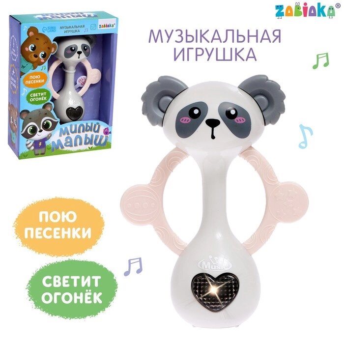 Музыкальная игрушка "Милый малыш", цвет серый от компании Интернет-гипермаркет «MOLL» - фото 1