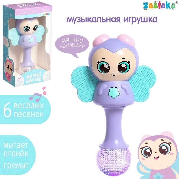 Музыкальная игрушка "Милый малыш", русская озвучка, свет, цвет фиолетовый от компании Интернет-гипермаркет «MOLL» - фото 1