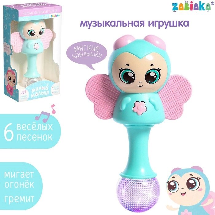 Музыкальная игрушка "Милый малыш", русская озвучка, свет, цвет голубой от компании Интернет-гипермаркет «MOLL» - фото 1